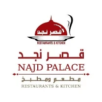 قصر نجد