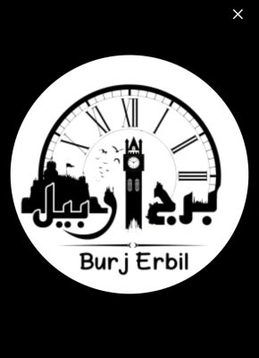 برج اربيل