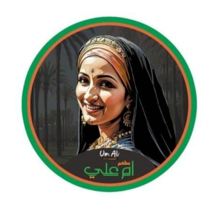 ام على
