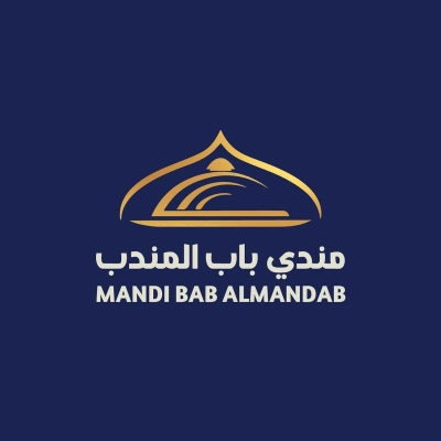 باب المندب