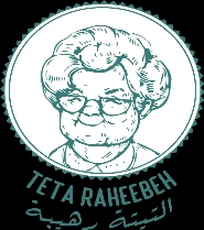 تيتة رهيبة
